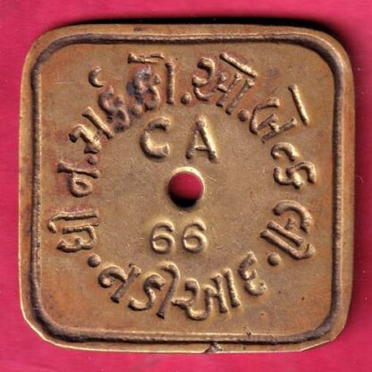 BANK TOKEN – THE CO.OP BANK LTD NADIYAD CA 66 –F4258