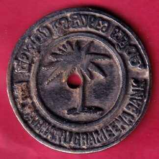 KALPATHARU GRAMEENA BANK – HUSKUR – 41 –F4260