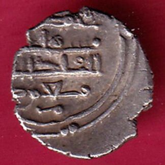 AMIR OF MULTAN DAMMA RARE SMALL SILVER COIN  –F4266