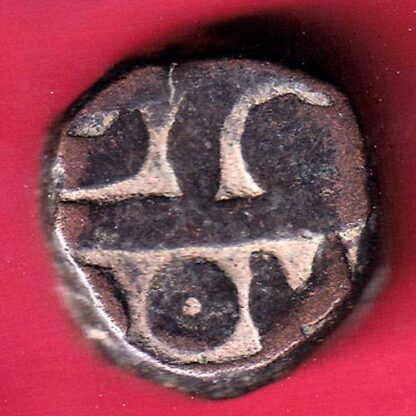 Mughals Akbar one dam coin – F4290 - Image 2