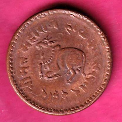 Indore State 1944 Dhele Ka 1/2 Paisa– F4298