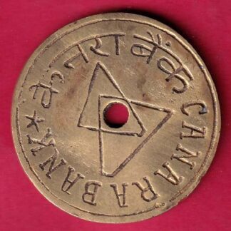 BANK TOKEN : CANARA BANK AWHALWADI – F4317