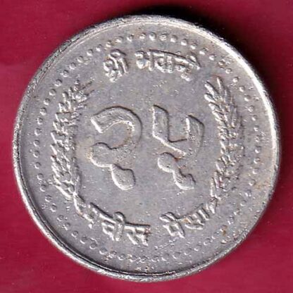 Nepal Virendra Bir Bikram Sahdev 25 Paisa RARE COIN – F4324 - Image 2