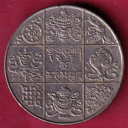 bhutan Jigme Dorji ½ Rupee– F4349