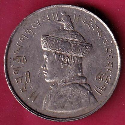 bhutan Jigme Dorji ½ Rupee– F4349 - Image 2