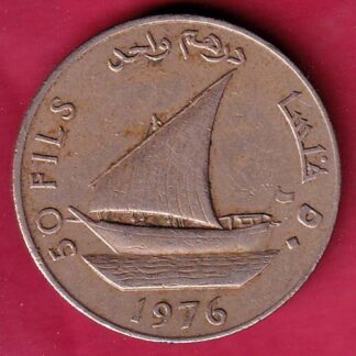 People’s Democratic Republic Of Yemen 1976 50 Fills – F:4352