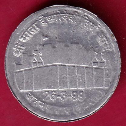 TOKEN : SHREE VESHNDEVI TIRTH DHAM 26/3/1999– F:4360 - Image 2