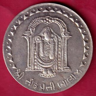 SILVER TOKEN: Weight – 10.03 gm: SHREE TIRUPATI BALAJI RARE TOKEN  – F:4363