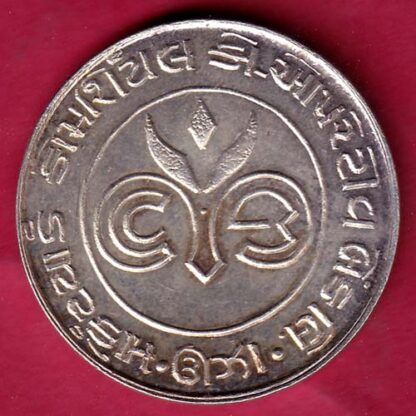 SILVER TOKEN: Weight – 10.03 gm: SHREE TIRUPATI BALAJI RARE TOKEN  – F:4363 - Image 2