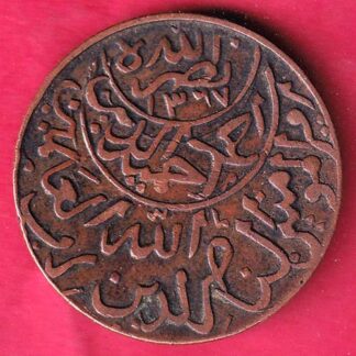 yeman 1375/1367 beautiful 1/4 rare copper coin – F:4365
