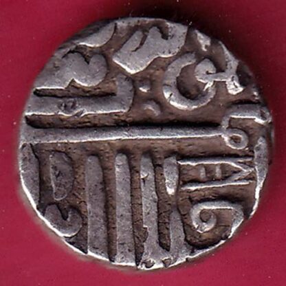 NAWANAGAR STATE SHREE JAAMJI ONE KORI SILVER COIN – F:4367 - Image 2