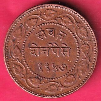 BARODA STATE SAYAJIRAO GAYAKWAD VS 1947 HEAVY TWO PAISA COPPER COIN  – F:4368