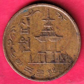 WORLD COIN : THE BANK OF KOREA ( 1971 ) 10 – F:4378