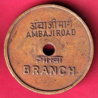 BANK TOKEN : BANK OF BARODA AMBAJIROAD– F4383 - Image 2