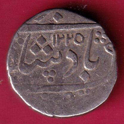 Baroda State AH 1225 RY5 Aanand rao Gaykwad one rupee– F4391 - Image 2
