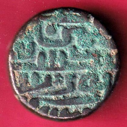 DELHI SULTAN SIKANDER LODHI ONE TANKA Weight –9.20 gmBILLON TANKA– F4394