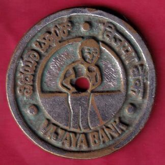 BANK TOKEN – VIJAYA BANK – K.G.ROAD – F4397