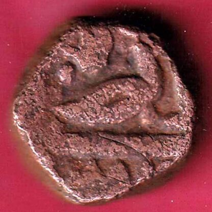 Ahmednagar sultanate nizam shahi falus copper coin- FC1005