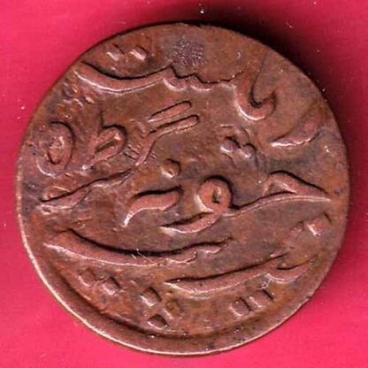 JUNAGADH STATE 1964 SORATH SARKAR ONE DOKDO - FC1007 - Image 2