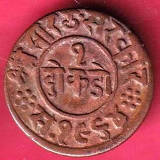 JUNAGADH STATE 1964 SORATH SARKAR ONE DOKDO - FC1007