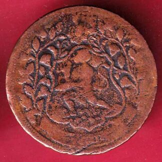 RATLAM STATE Ranjit Singh ONE PAISA Copper coin – FC1011