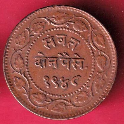 BARODA STATE SAYAJIRAO GAYAKWAD VS 1948 HEAVY TWO PAISA COPPER COIN – FC1014 - Image 2