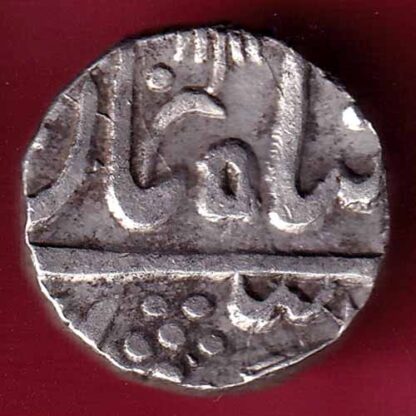 MEWAR STATE CHITTOR MINT ONE RUPEE SILVER COIN – FC1015