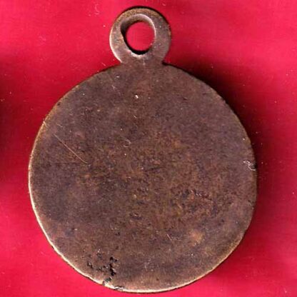 Token : State press marwar token – FC1016 - Image 2