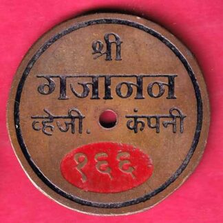 TOKEN : SHREE GAJANAN VHEJI COMPANY-FC1040