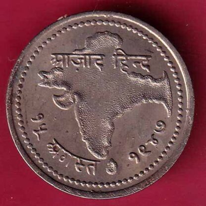 ROUND Token :- Jai hind Aazad Hind “15 August 1947” ROUND TOKEN-FC1045 - Image 2