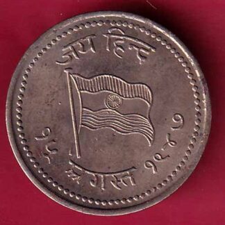 ROUND Token :- Jai hind Aazad Hind “15 August 1947” ROUND TOKEN-FC1045