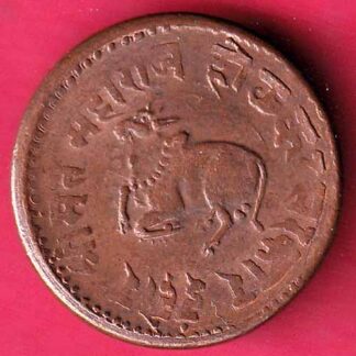 Indore State 1944 Dhele Ka 1/2 Paisa -FC1052