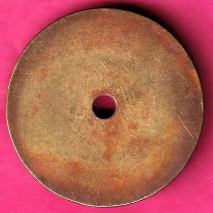 bank token: STATE BANK OF INDIA – VITHAL UDYOGNAGAR –FC1085 - Image 2
