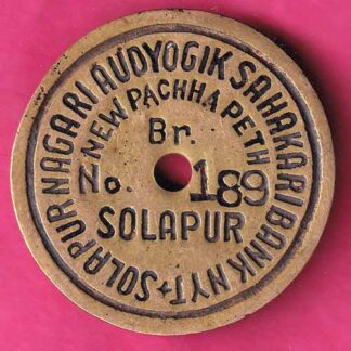 Token:- Solapur Nagri Audyogik Sahakari Bank Niyamit new pachha peth –FC1087