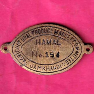 AGRICULURAL PRODUCE MARKET COMMITEE JAMKHAND HAMAL–FC1088