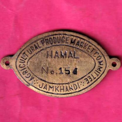 AGRICULURAL PRODUCE MARKET COMMITEE JAMKHAND HAMAL–FC1088