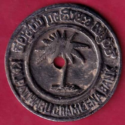 BANK TOKEN: KALPATHARU GRAMEENA BANK HANDENAHALLY –FC1098