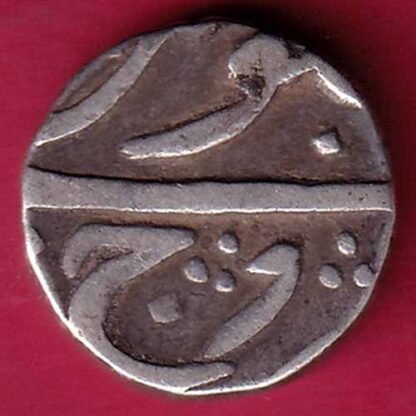 Broach State Bharuch Half Rupee –FC1106