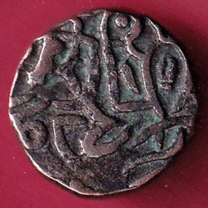 DELHI SULTAN SAMANT DEVA HORSE MAN & BULL TYPE COIN -FC1120 - Image 2