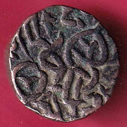 DELHI SULTAN SAMANT DEVA HORSE MAN & BULL TYPE COIN -FC1120