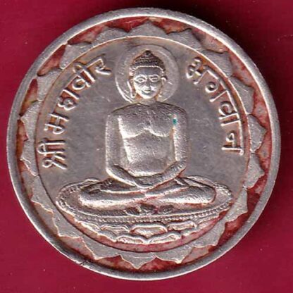 JAIN SILVER TOKEN: Weight – 5.02 gm: SHREE MAHAVEER BHAGWAN  -FC1121