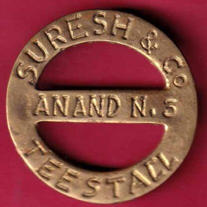TOKEN: SURESH & CO. ANAND N.4 TEE STALL -FC1124