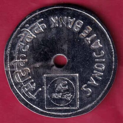 BANK TOKEN – SYNDICATE BANK SINGARAYAKONDA –FC1139