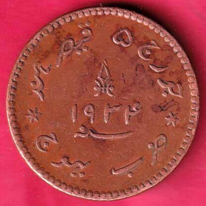 KUTCH STATE 1990/1934 SHREE KHENGARJI 3 DOKDO RARE COIN –FC1146 - Image 2