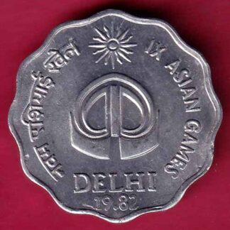 REPUBLIC INDIA UNC 1982 WORLD FOOD DAY 10 PAISA RARE COIN –FC1149