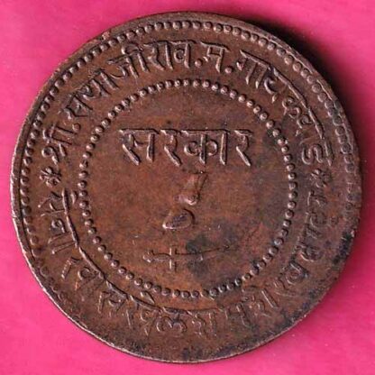 BARODA STATE SAYAJIRAO GAYAKWAD VS 1948 HEAVY TWO PAISA COPPER COIN – FC1154 - Image 2