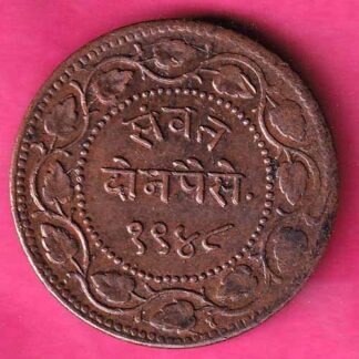BARODA STATE SAYAJIRAO GAYAKWAD VS 1948 HEAVY TWO PAISA COPPER COIN – FC1154