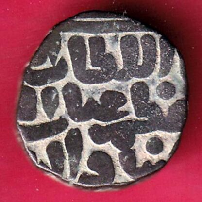 Delhi Sultan Ghiyas-Ud-Din Balban Shah 2 gani coin – FC1163 - Image 2