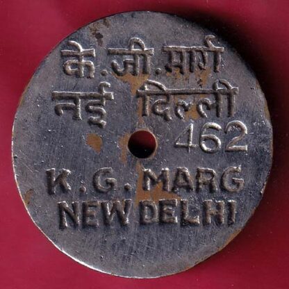 BANK TOKEN – FAITHFUL FRIENDLY SYNDICATE BANK K.G MARG NEW DELHI– FC1164 - Image 2