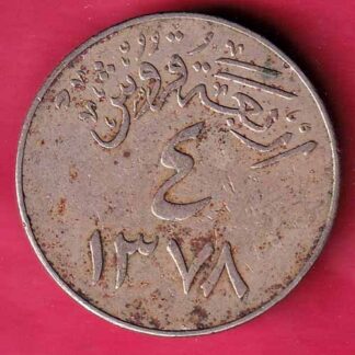 Saudi Arabia Saud bin Abdulaziz (1953-1964) 4 Qirsh  – FC1179